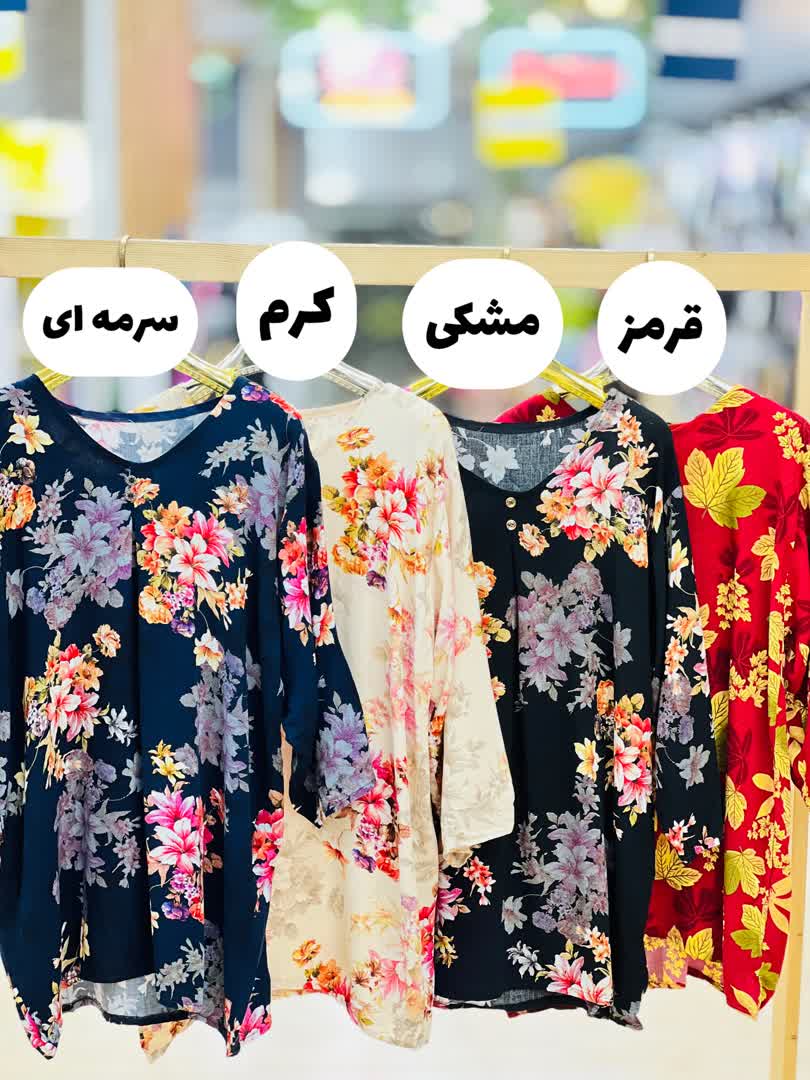 شومیز آتنا 1893